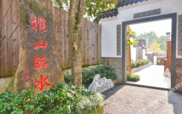 Xiyuanwan Enjoy The Scenery And Stroll Hotel