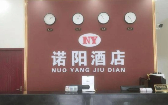 Nuoyang Hotel