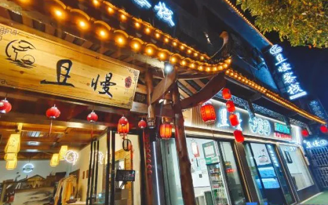 Qiqian Inn (Furong Town Scenic Area Entrance Branch) – Exterior – Xiangxi
