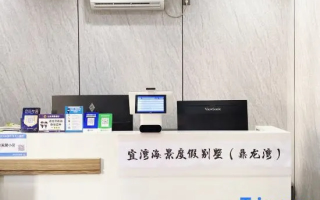 Yiwan Inn Seaside Holiday Villa (Dinglongwan Branch)