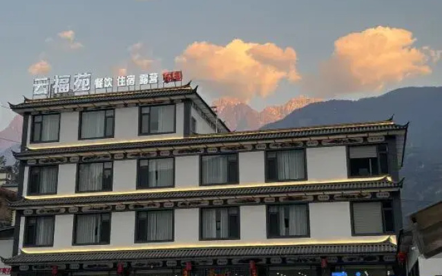 Yunfuyuan Homestay