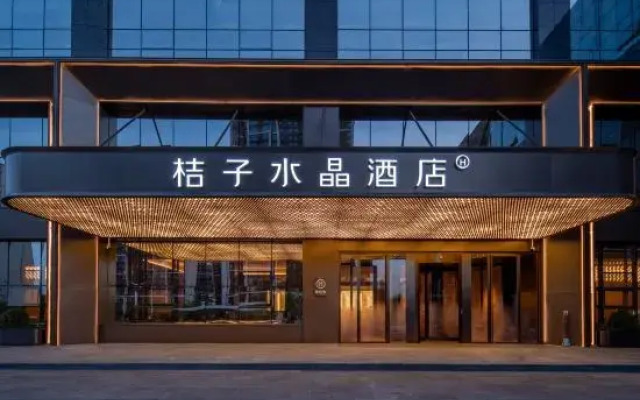 Crystal Orange Yulin Yuyang