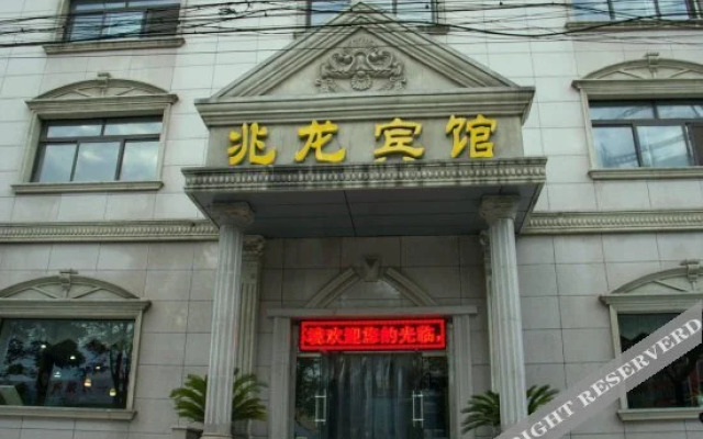 Zhaolong Hotel