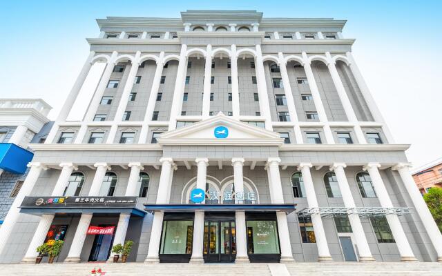 Hanting Hotel Lingbao Municipal Government