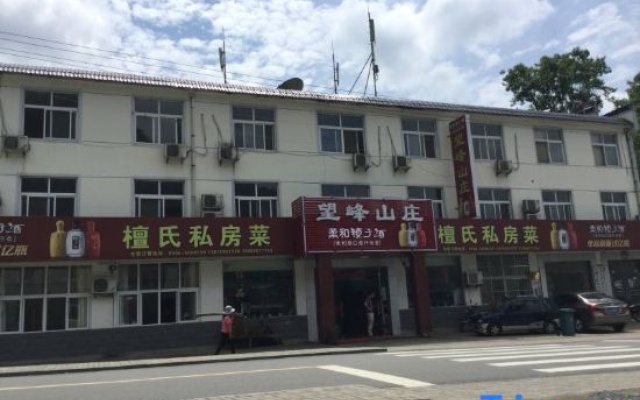 Wangfeng Mountain Villa – Exterior – Chizhou