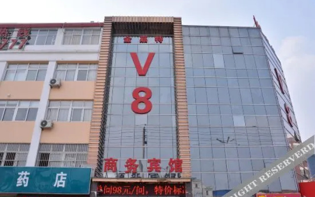 Suqian V8 Business Hotel (High-speed Railway Station)