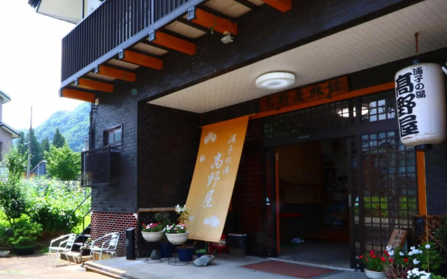 Takanoya