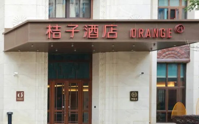 Orange Hotel (Shanghai Hongqiao Hub Lianyou Road)