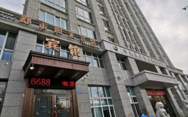 Bei'an City Sunshine Hotel – Exterior – Beian