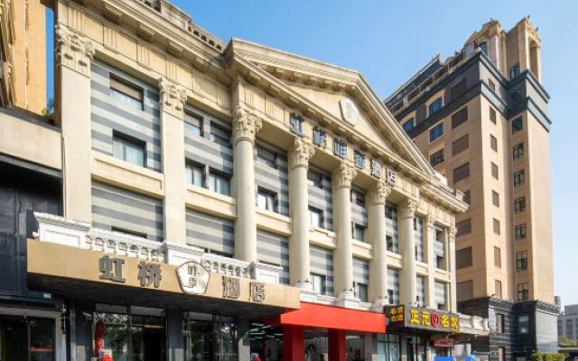 Weiji Hotel (Shanghai hongqiao Wuzhong Road)