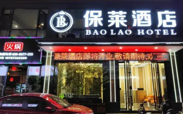 Baolai Hotel