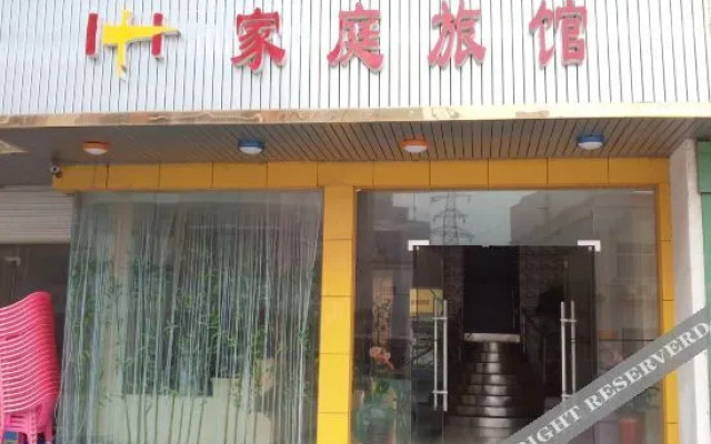 Changsha 1+1 Fashion Hotel