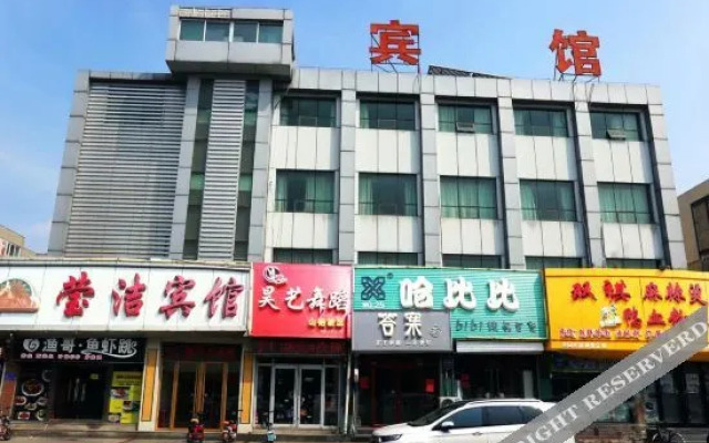 Yingjie Collection Hotel (Zibo Aluminum City Shopping Center Shandong Aluminum Vocational College)