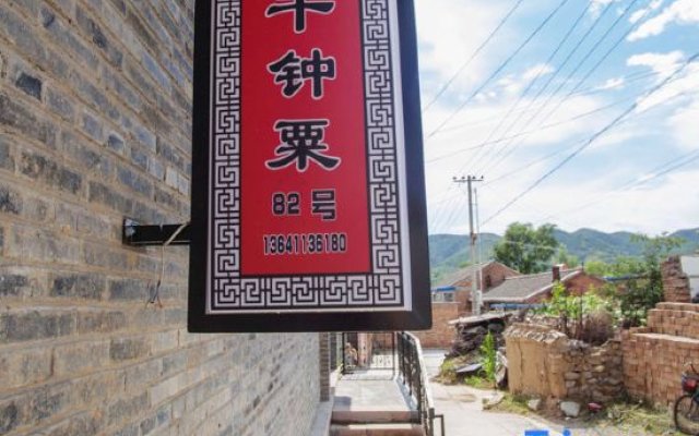 Beijing Liugou Qianzhongsu Entire Rental Farmhouse