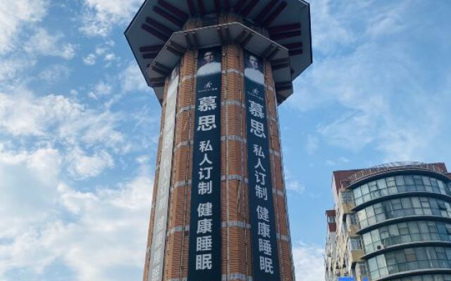 Luohe Pomegranate Electric Sports Hotel (Xintiandi Branch)