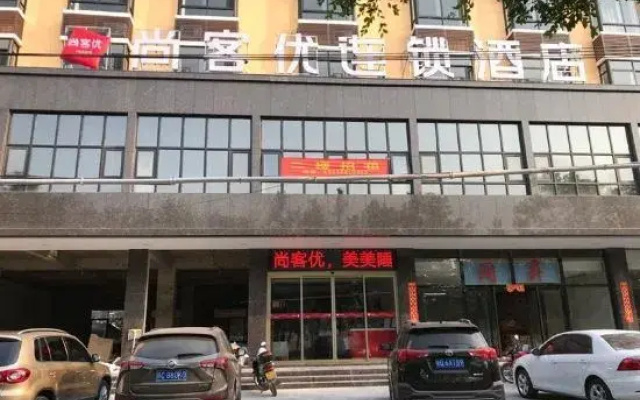 Shankee Chain Hotel (Dongfang Sanjiao Park)