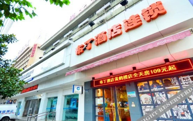 Pod Inn (Wuhan Yellow Crane Tower)