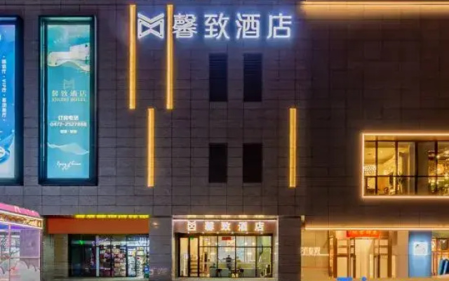 Xinzhi Hotel (Baotou Railway Station Financial Plaza Branch)