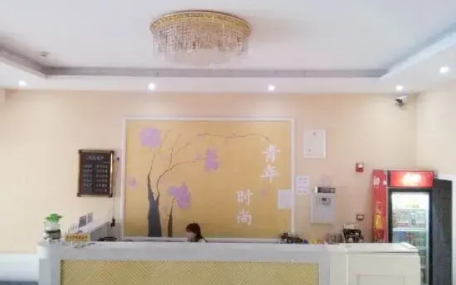 Yangxin Carnival Business Hotel