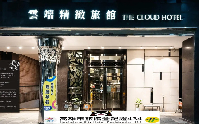 The Cloud Hotel Kaohsiung