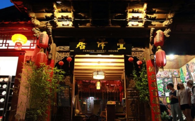 Fengzeju Hostel
