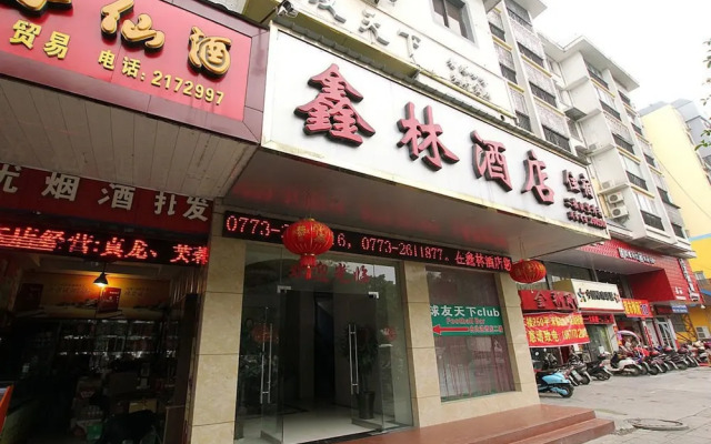 Xinlin Hotel