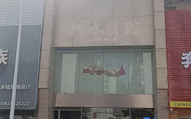 Ls·Shangpin Hotel (Shantou High-speed Railway Station)