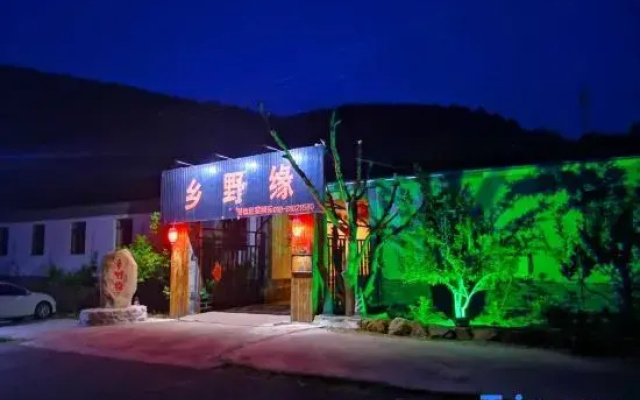 Xiangyeyuan Farm House