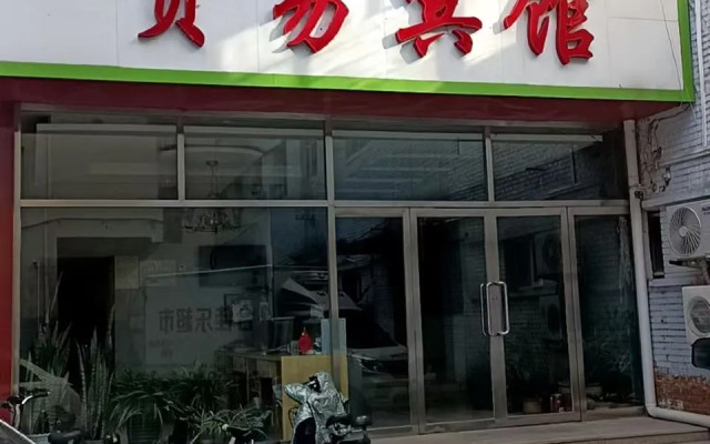99inn Selected (Huailai Shacheng Wanyue Plaza)