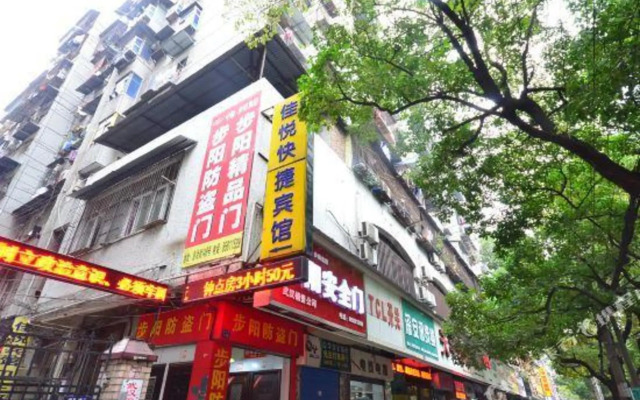 Jiayue Hotel