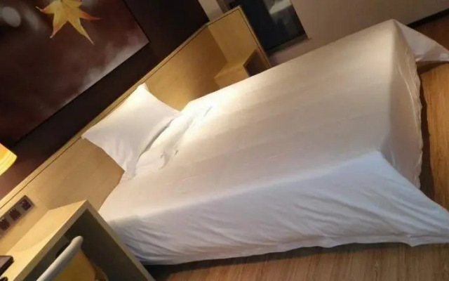 IU Hotel Beijing Life Science Park Station