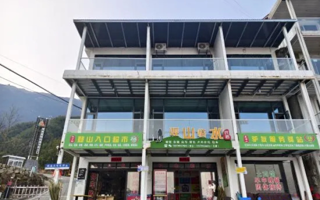 Wugong Mountain Guanshan Linshui Homestay