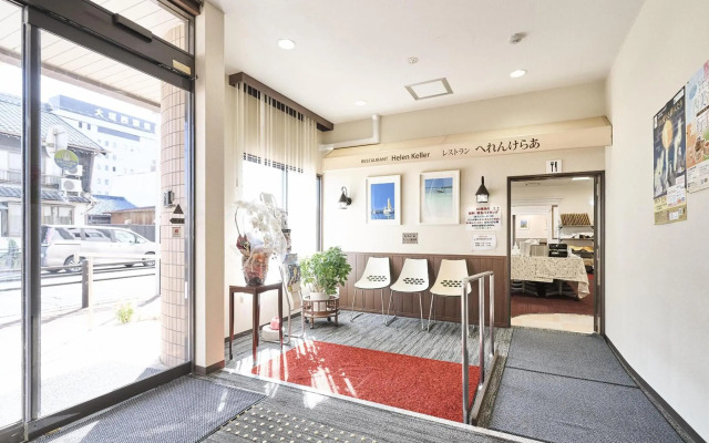 Okasan Hotel