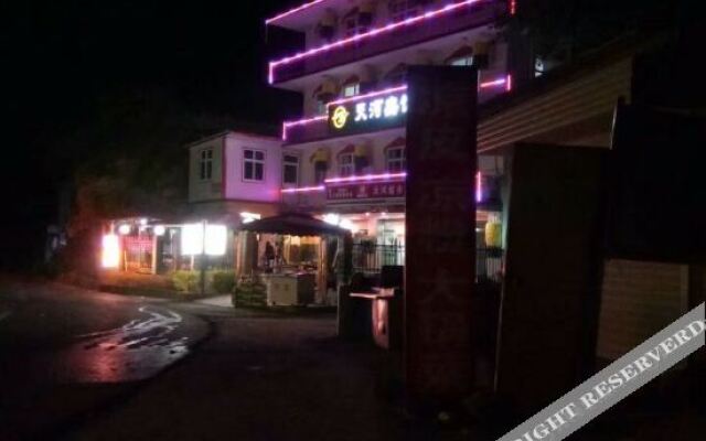 Xingtai Tianhe Hotel