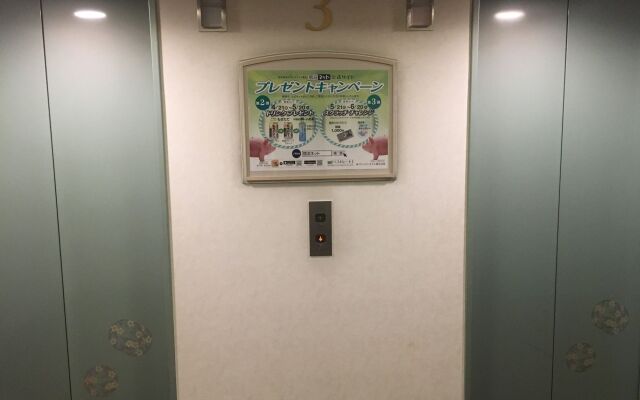 Hida Takayama Washington Hotel Plaza