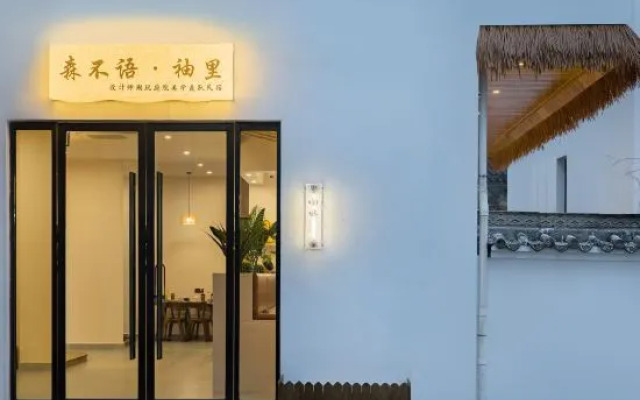 Senbuyu·XiuLi villa