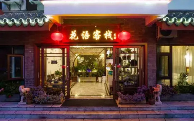 Chuxiong Huayu Inn