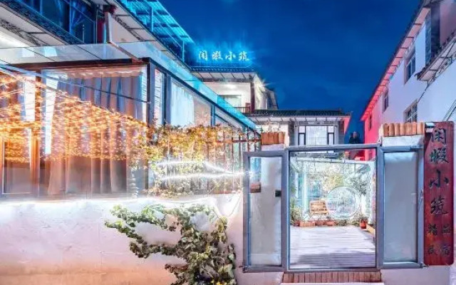 Dali Ancient Town Leisure House B&B