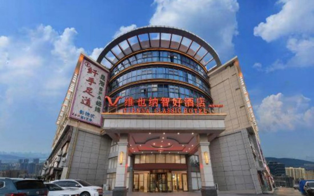 Super 8 Hotel Hefei Lian Hua Lu