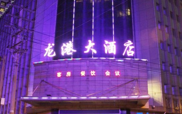 Longgang Hotel