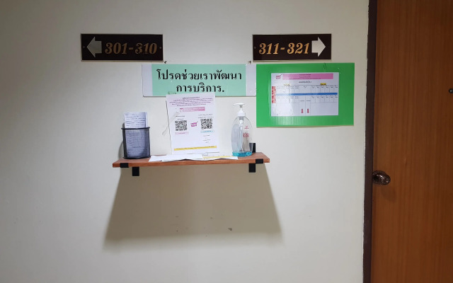 PoonSook Resident Hotel