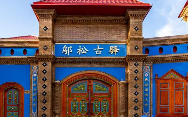 Wu Song Ancient Post Inn (Yining Six Star Street Scenic Area Store) – Exterior – Yining