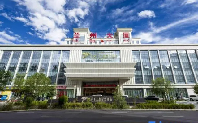 Xinrong Hotel Lhasa