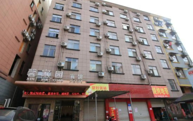 金华馨家园宾馆（浙师大店）