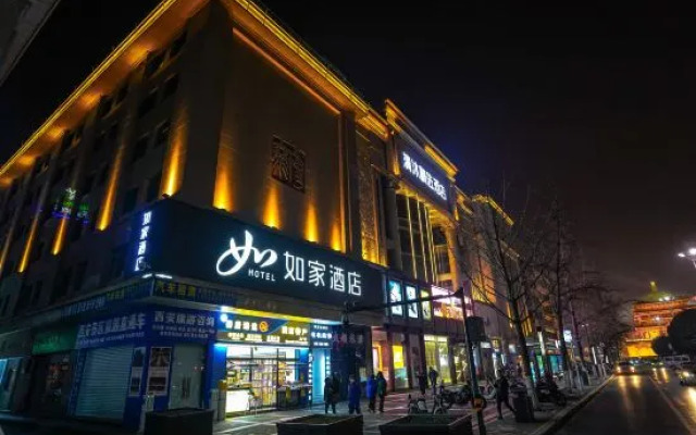 Homeinn · neo (Xi'an Zhonglou Subway Station)