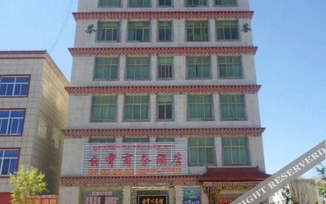Yunxiao Business Hotel