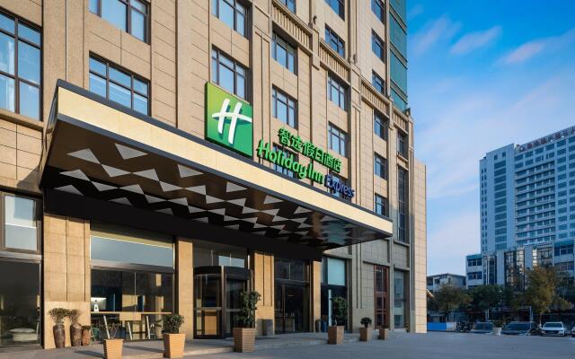 Holiday Inn Express Jingdezhen Taoxichuan, an IHG Hotel