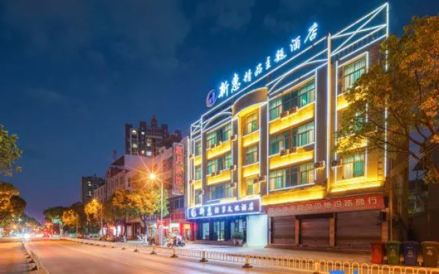 Xinhui Light Culture Hotel (Baoshan Kowloon Store)