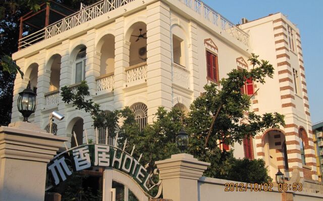 Mu Xiang Ju Boutique Villa