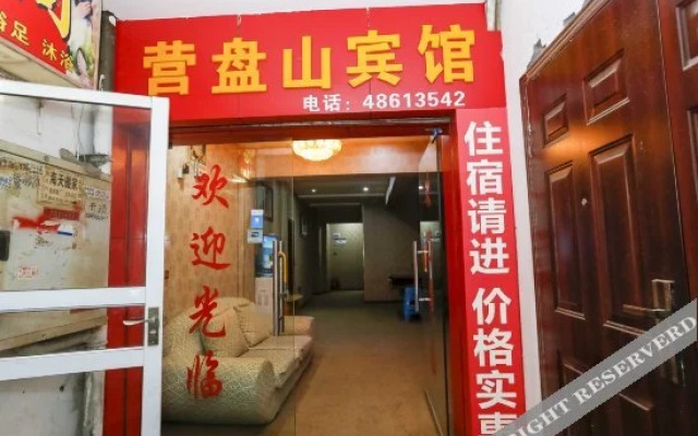 Yingpanshan Hostel